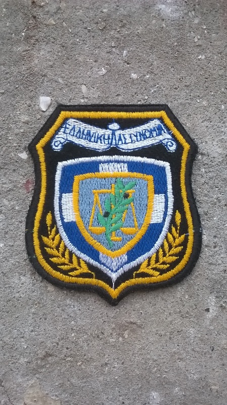 Team 100 Greek Special Reaction Police Forces Phosphorous Patch Greece Hellenic 